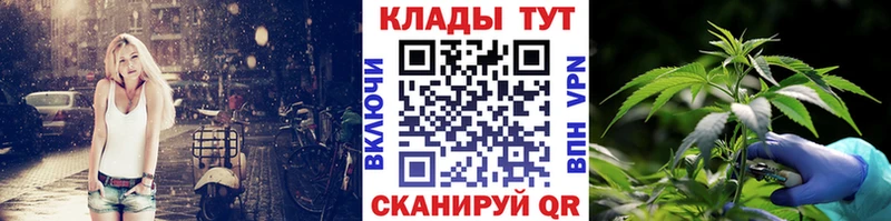 Купить закладку А ПВП МАРИХУАНА Мефедрон ГАШ Cocaine Усмань