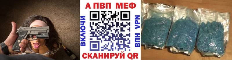 Альфа ПВП крисы CK  Купить закладки  Усмань 