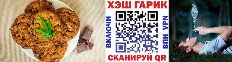 Еда ТГК конопля  Купить закладки  Усмань 
