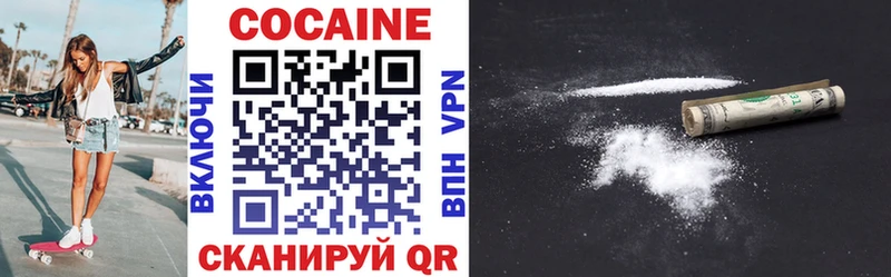 Cocaine Перу  Купить где  Усмань 