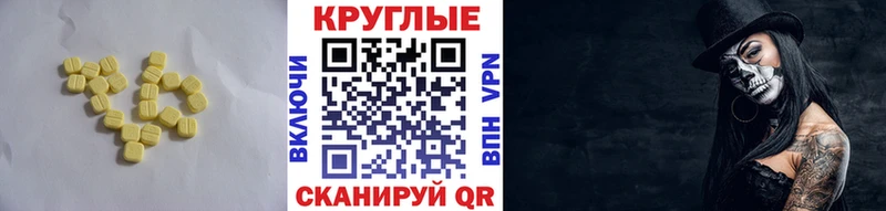 Ecstasy Philipp Plein  Купить закладки  Усмань 