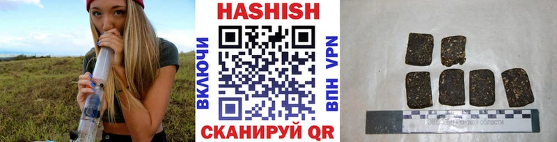 ГАШ Cannabis  Купить где  Усмань 