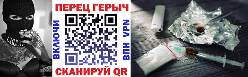 ГЕРОИН белый Усмань