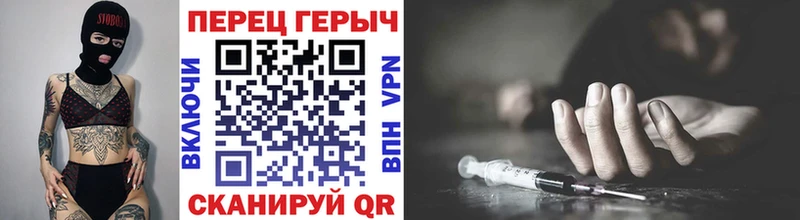 ГЕРОИН герыч  Купить  Усмань 