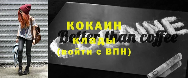 синтетический гашиш Наволоки