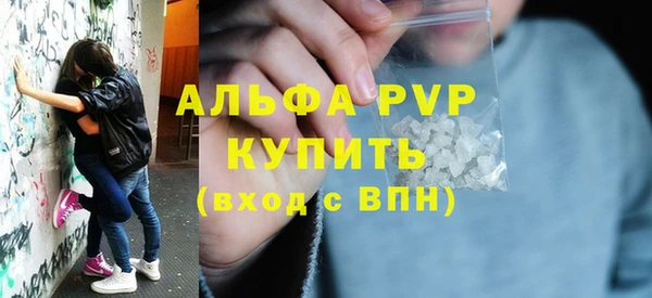 кристаллы Михайловка