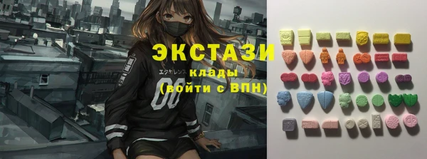 синтетический гашиш Наволоки