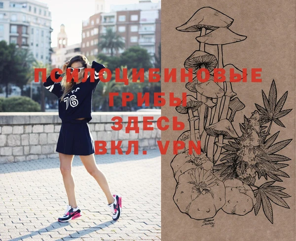 синтетический гашиш Наволоки