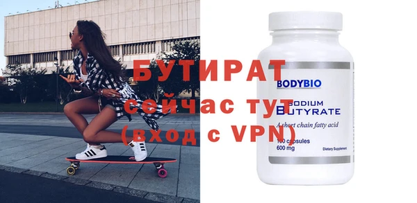 кристаллы Михайловка