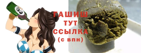 меф Навашино