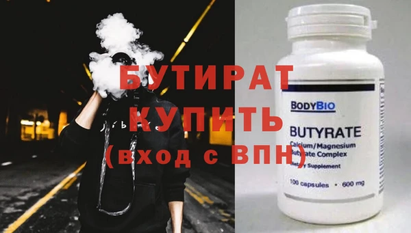 меф Навашино
