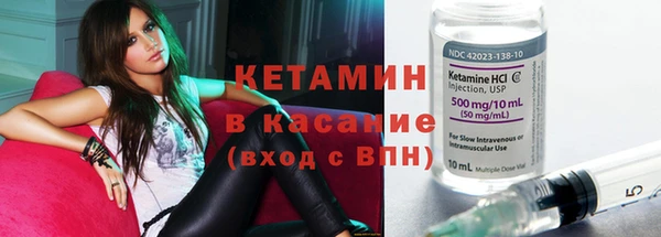 синтетический гашиш Наволоки