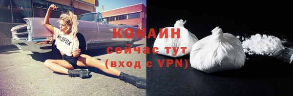 меф Навашино
