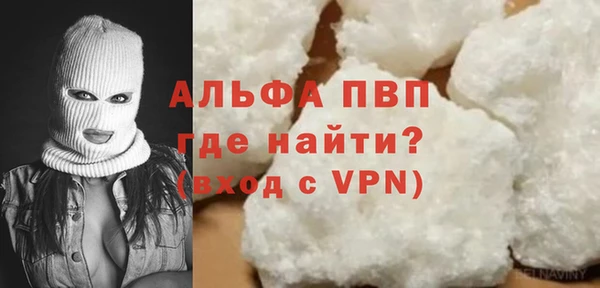 меф Навашино