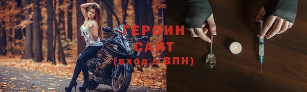 марихуана Михайловск