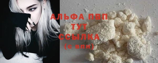 меф Навашино