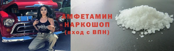 меф Навашино