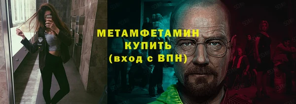 кристаллы Михайловка