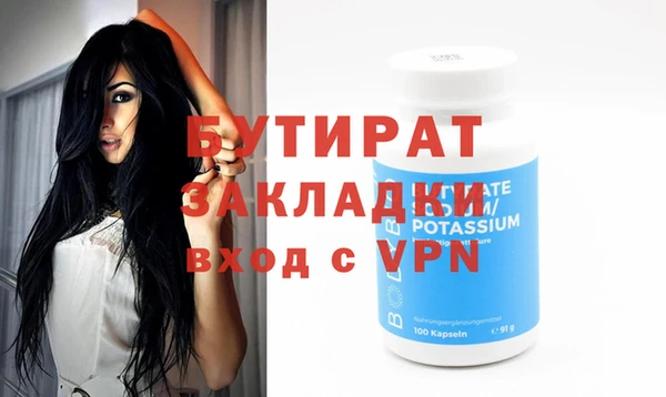 синтетический гашиш Наволоки