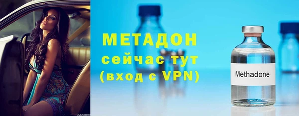 синтетический гашиш Наволоки