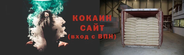марихуана Михайловск
