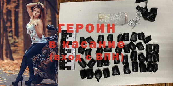 меф Навашино
