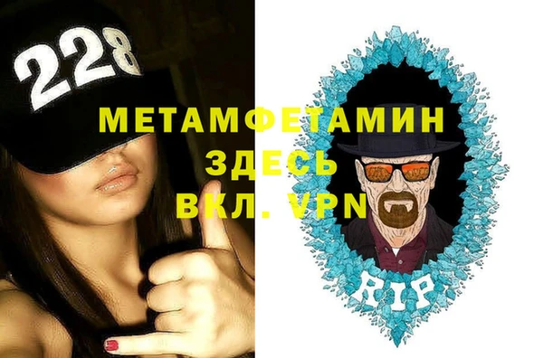 меф Навашино