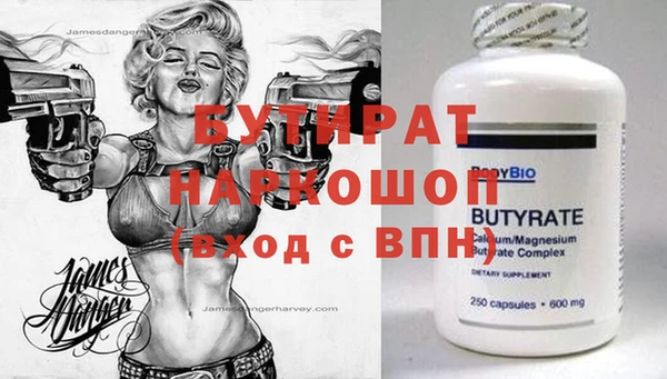 кристаллы Михайловка