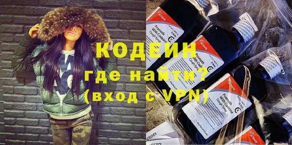 марихуана Михайловск