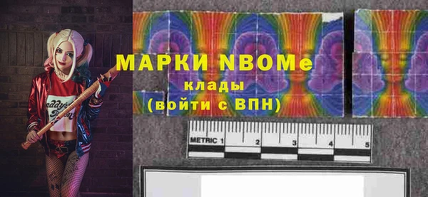 меф Навашино