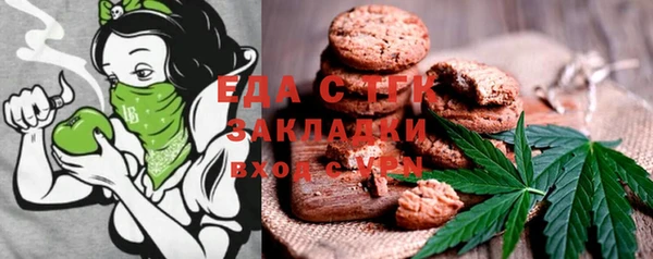 синтетический гашиш Наволоки