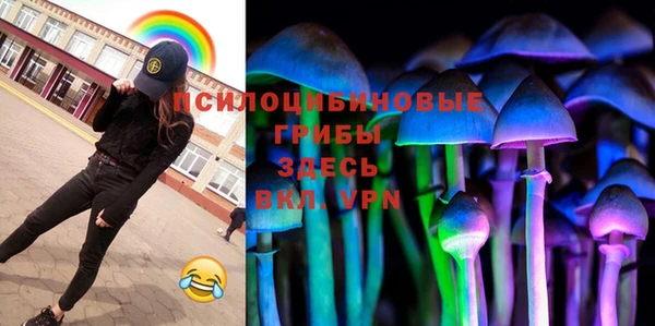 синтетический гашиш Наволоки