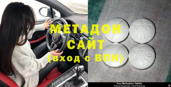 марихуана Михайловск