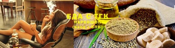 кристаллы Михайловка