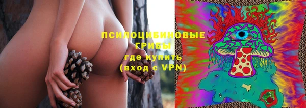 синтетический гашиш Наволоки