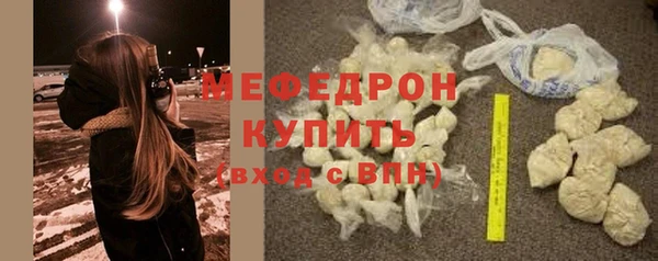 меф Навашино