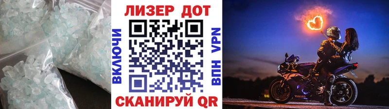 Лсд 25 экстази кислота Купить закладки Усмань