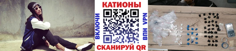 МЯУ-МЯУ 4 MMC  Купить закладки  Усмань 