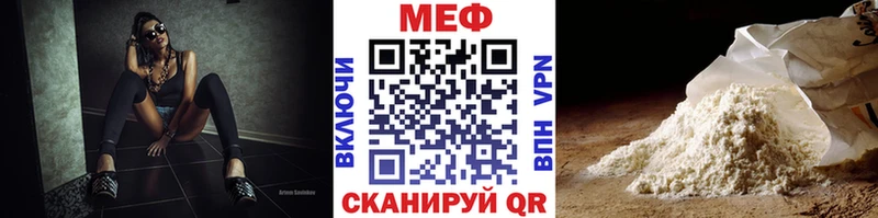 МЕФ кристаллы Усмань