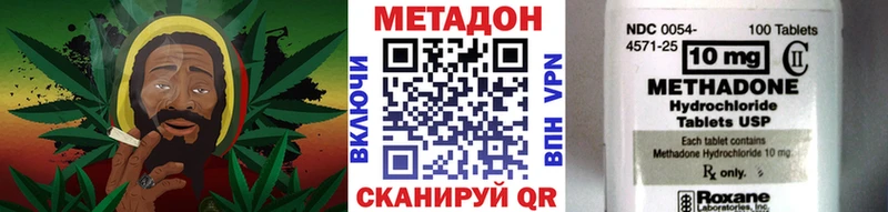 Метадон мёд  Купить закладки  Усмань 
