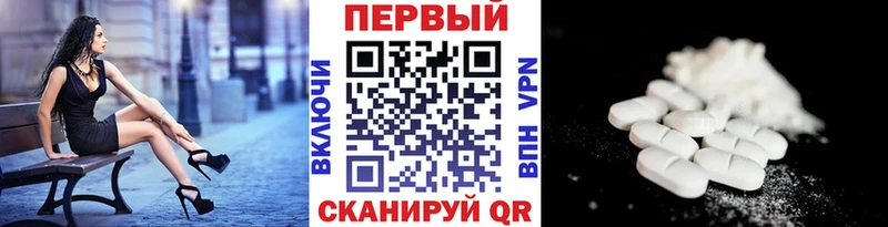 Купить закладки  Усмань  Первитин пудра 