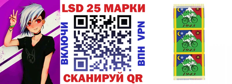 Купить закладки  Усмань  Марки 25I-NBOMe 1,8мг 