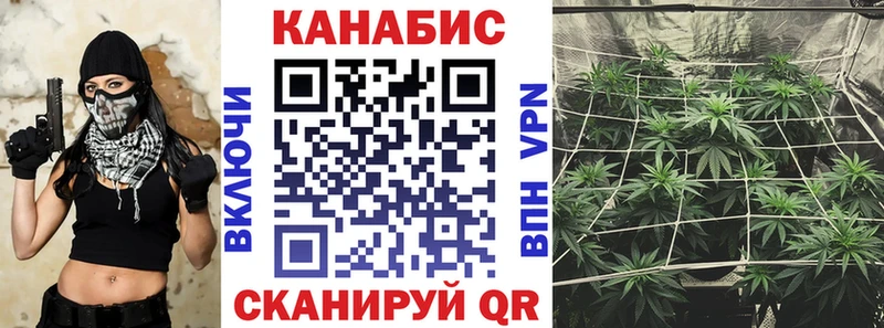Каннабис MAZAR  Купить закладки  Усмань 